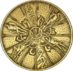 Medaglia Calendario 1996 Bronzo