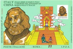 FOGLIETTO ERINNOFILO ITALY CHINA - SULLE ORME DI MARCO POLO 1995
