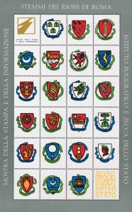 FOGLIETTO ERINNOFILO MOSTRA DELLA STAMPA E DELLA INFORMAZIONE - RIONI DI ROMA