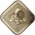 5 euro Zodiac Series: Leo