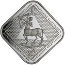 5 euro Zodiac Series: Sagittarius