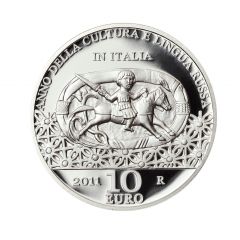 10 euro 2011 Anno della Cultura e Lingua Russa in Italia